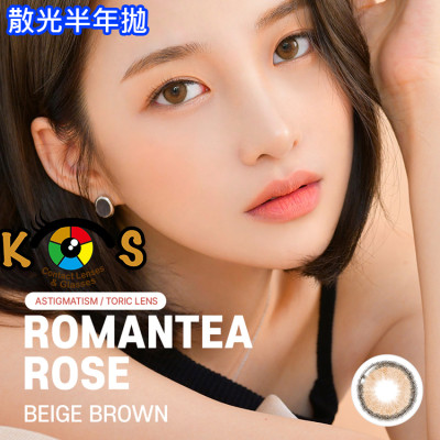 【散光】Lenstown Romantea Rose Beige Brown 로맨티로즈 베이지브라운(난시용) 6months 【散光】Lenstown Romantea Rose Beige Brown 로맨티로즈 베이지브라운(난시용) 6months
